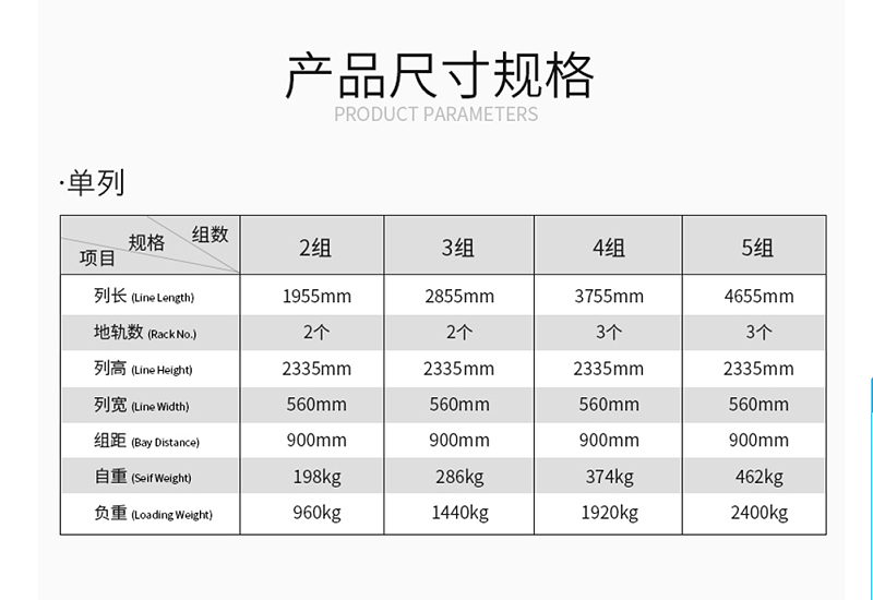 密集架密集柜檔案密集架密集架廠家移動密集架檔案室密集架